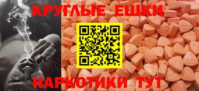мяу мяу мука Абакан