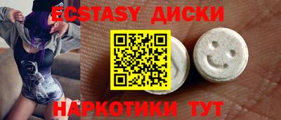 мефедрон мука Волгодонск