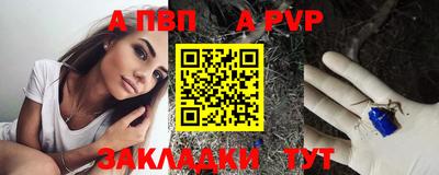 spice Волжский