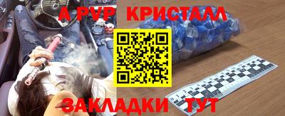 ГАЛЛЮЦИНОГЕННЫЕ ГРИБЫ Волжск