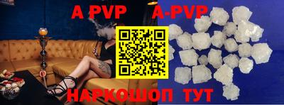 ГАЛЛЮЦИНОГЕННЫЕ ГРИБЫ Волжск