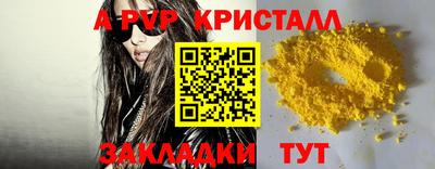 ГАЛЛЮЦИНОГЕННЫЕ ГРИБЫ Волжск
