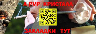 мефедрон мука Волгодонск