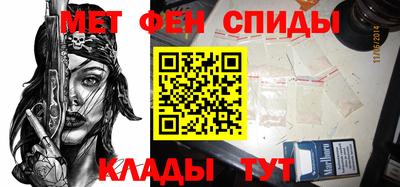 мефедрон мука Волгодонск