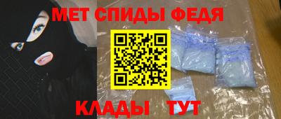 spice Волжский