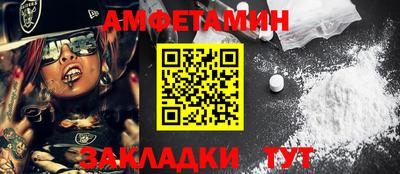 ГАЛЛЮЦИНОГЕННЫЕ ГРИБЫ Волжск