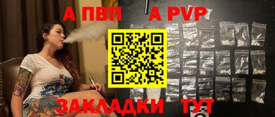 spice Волжский