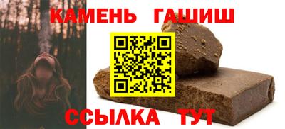 мефедрон мука Волгодонск