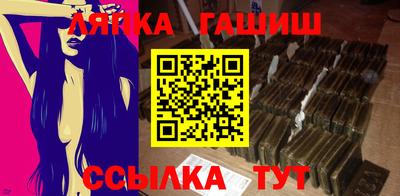 spice Волжский