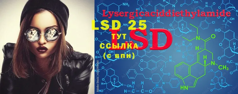 LSD-25 экстази ecstasy  купить наркотики сайты  Ставрополь 