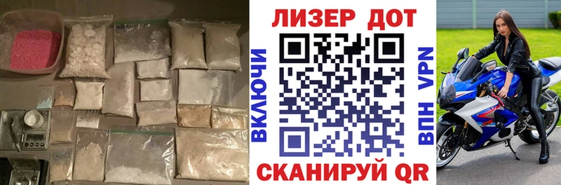 LSD-25 экстази кислота  магазин продажи наркотиков  Ставрополь 