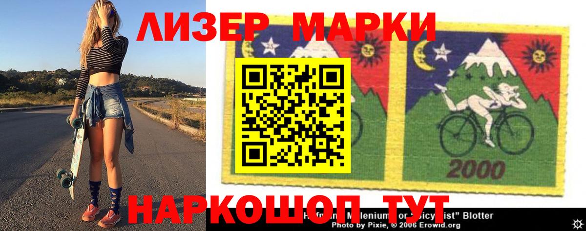 Лсд 25 экстази кислота Ставрополь