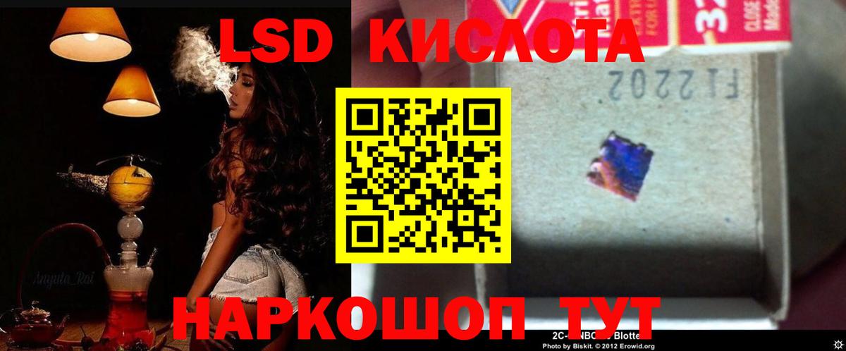 МАРИХУАНА  КОКАИН  LSD-25  ЭКСТАЗИ  АМФ   ГАШИШ  Меф МЯУ МЯУ кристаллы  Ставрополь  Вход с VPN 