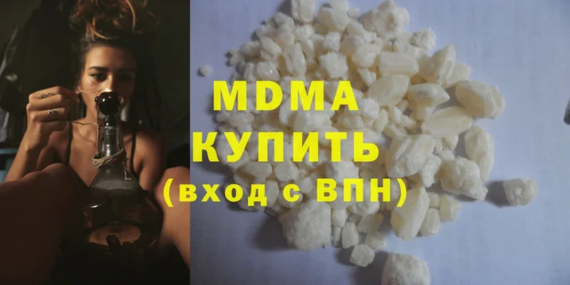 гидра рабочий сайт  Ставрополь  MDMA crystal 