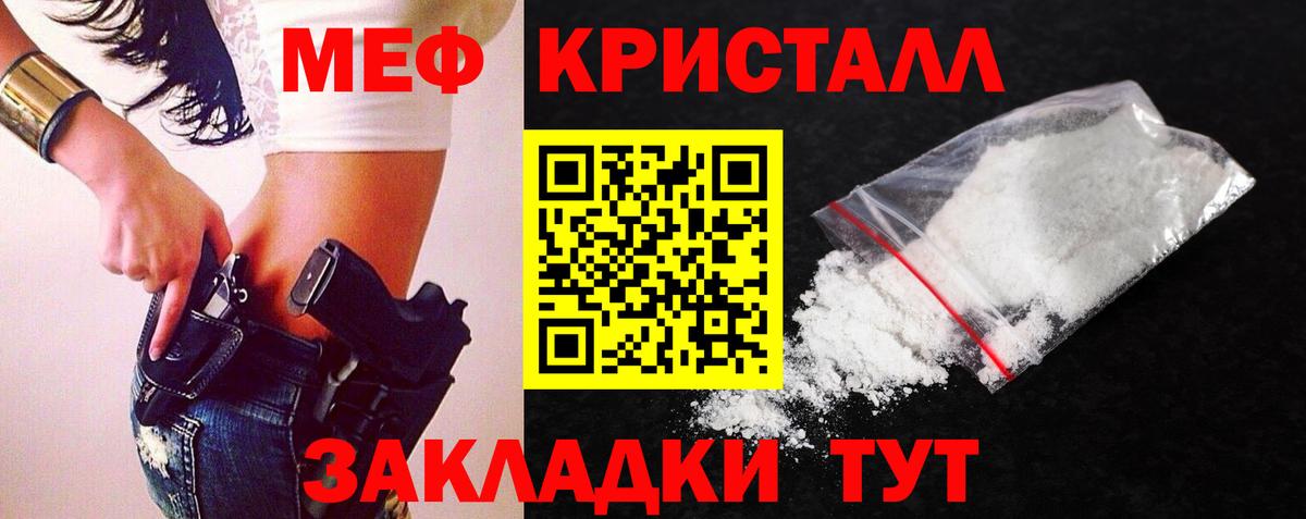 Канабис  Ляпка  Ставрополь  Мяу-Мяу  MDMA  Alpha-PVP  Меф  COCAIN  Вход с VPN 