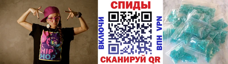 МЕТАМФЕТАМИН Декстрометамфетамин 99.9%  Ставрополь 