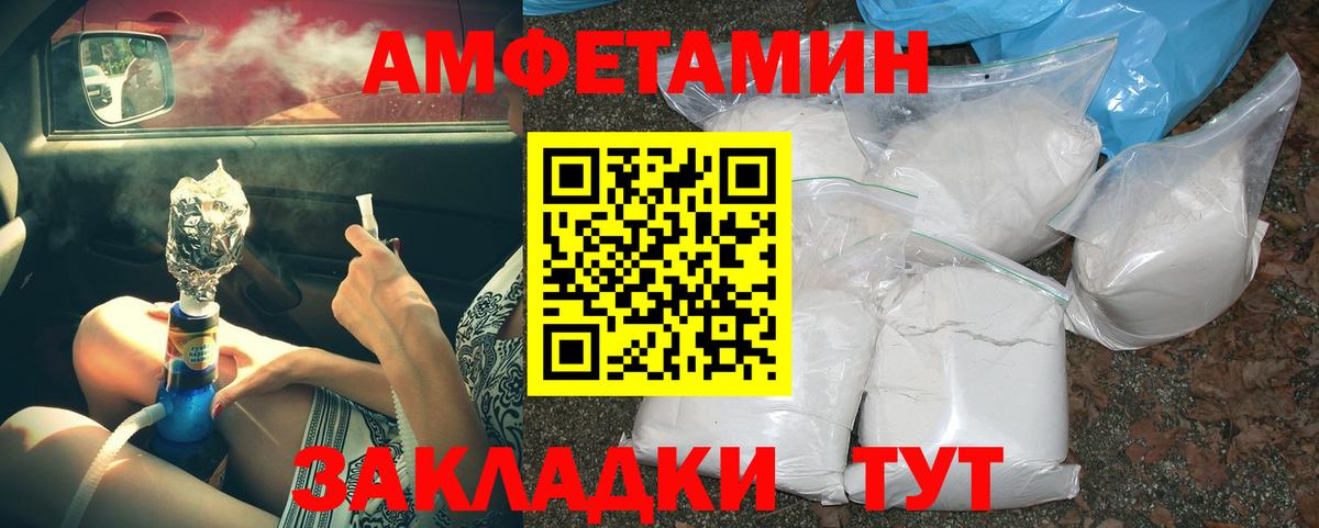 Ставрополь  МЕТАМФЕТАМИН Декстрометамфетамин 99.9%  Вход с VPN  МЕТАМФЕТАМИН Декстрометамфетамин 99.9% 